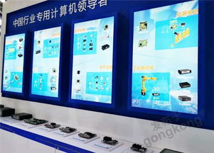 2019 CIIF上海 华北工控奏响工业自动化嵌入式计算机产品强音